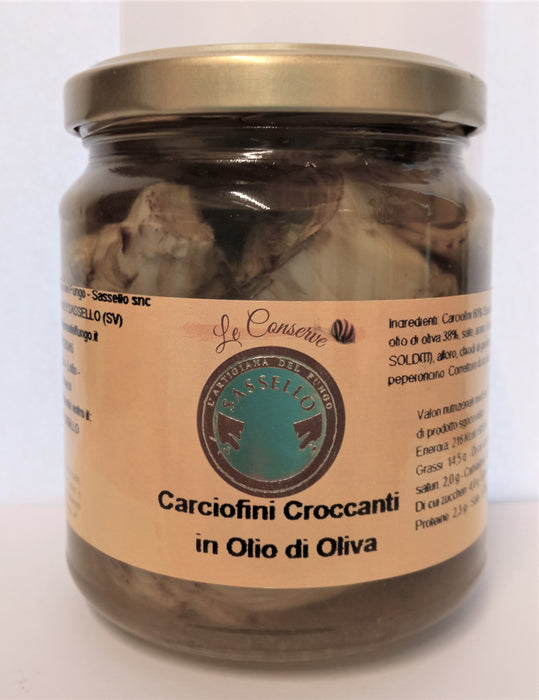 Artichauts croustillants à l'huile d'olive - 280 g